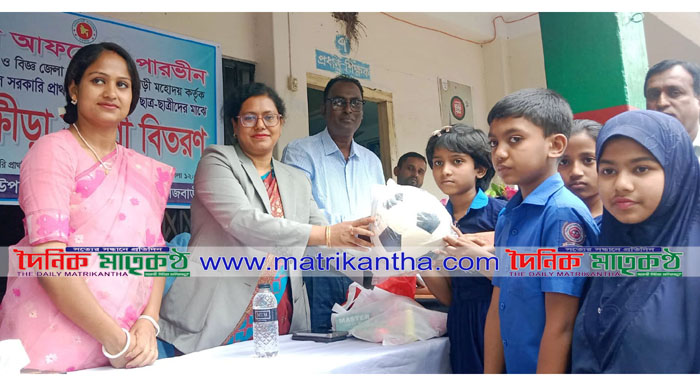 গোয়ালন্দে শিক্ষার্থীদের মাঝে ক্রীড়া সামগ্রী বিতরণ করলেন ডিসি আফরোজা পারভীন